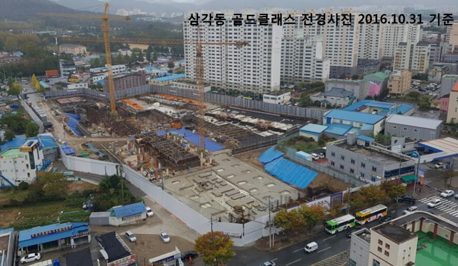 광주 新일곡 골드클래스 17