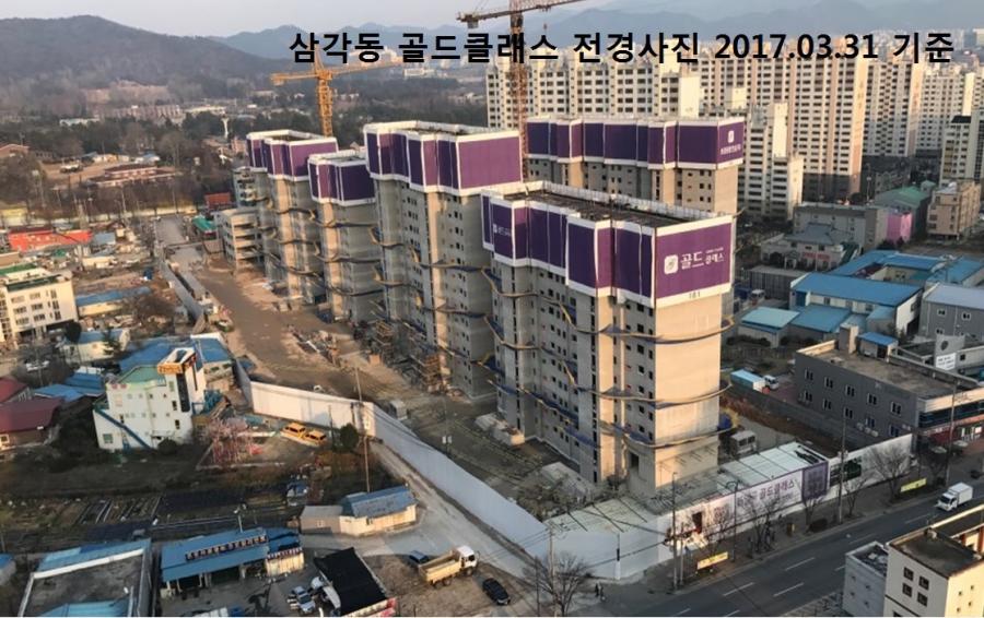 광주 新일곡 골드클래스 12