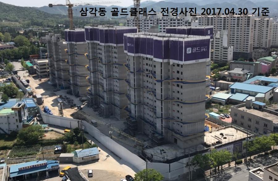 광주 新일곡 골드클래스 11