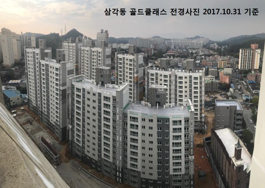광주 新일곡 골드클래스 5