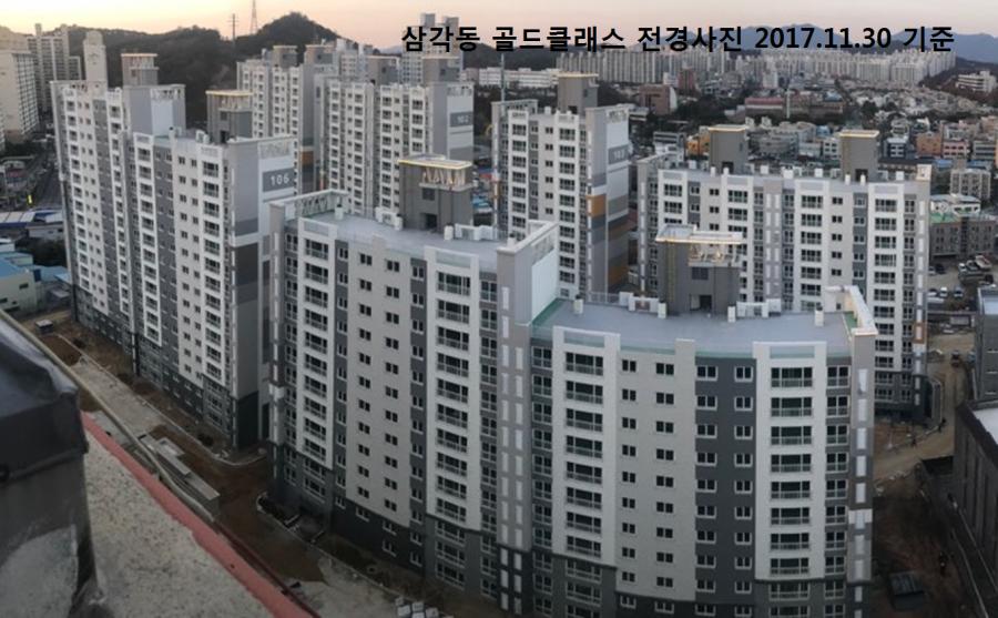 광주 新일곡 골드클래스 4
