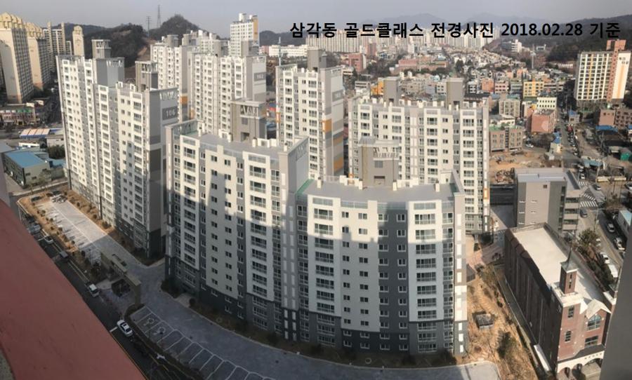 광주 新일곡 골드클래스 1
