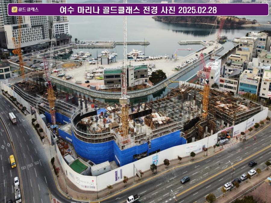 여수 웅천 더마리나 4