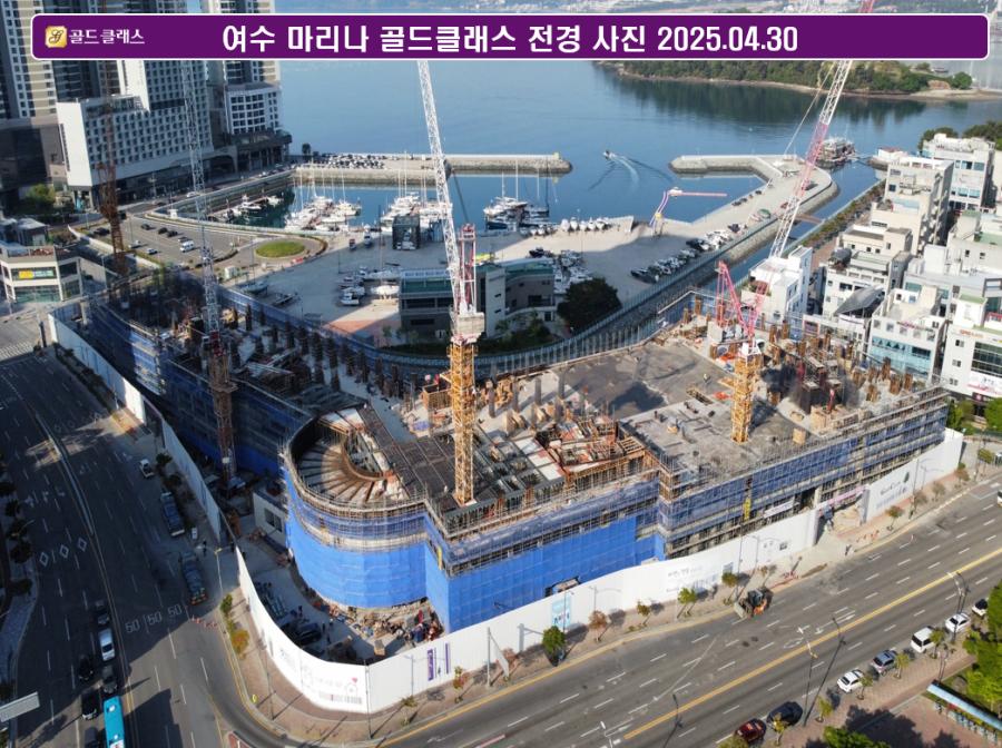 여수 웅천 더마리나 2