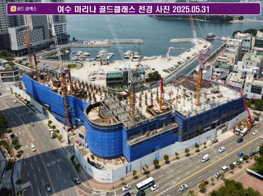 여수 웅천 더마리나 1